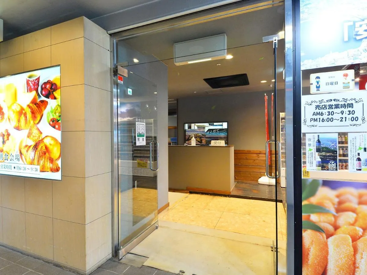Lc Goryokaku Hotel Hakodate